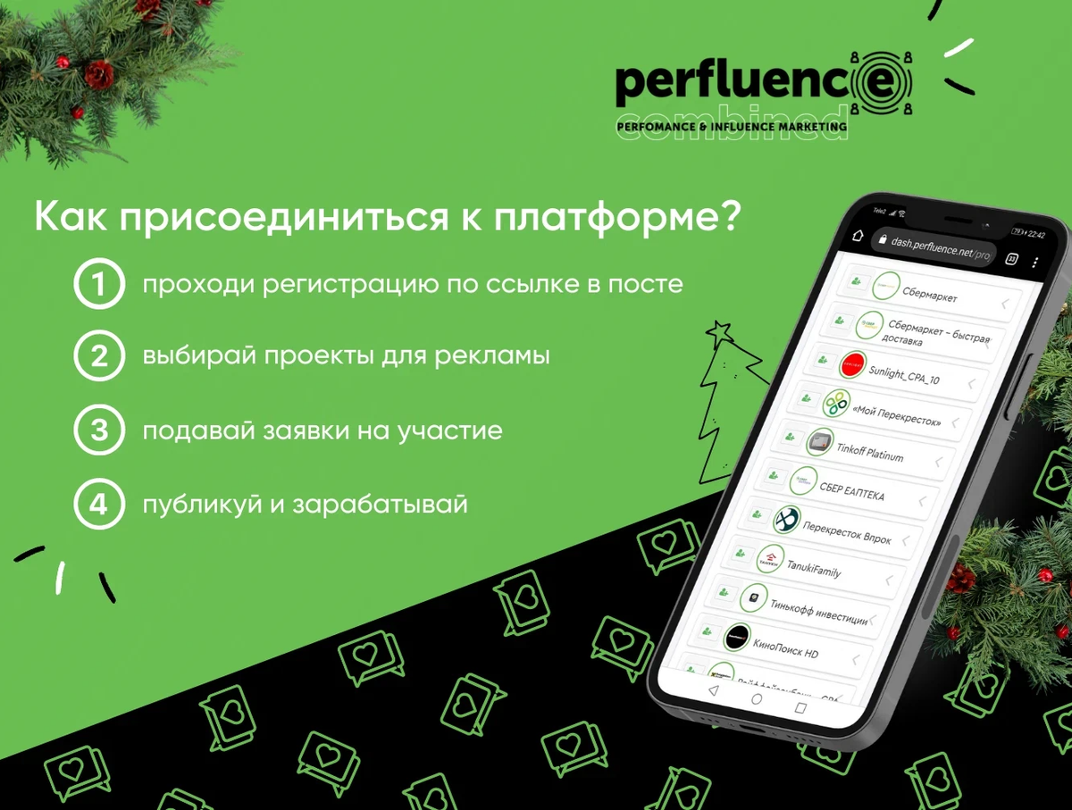 Платформы для заработка. Платформа для заработка денег в интернете. Реклама сбермаркета в сети. Ши бай платформа заработка. Ши бай платформа заработка продукты.