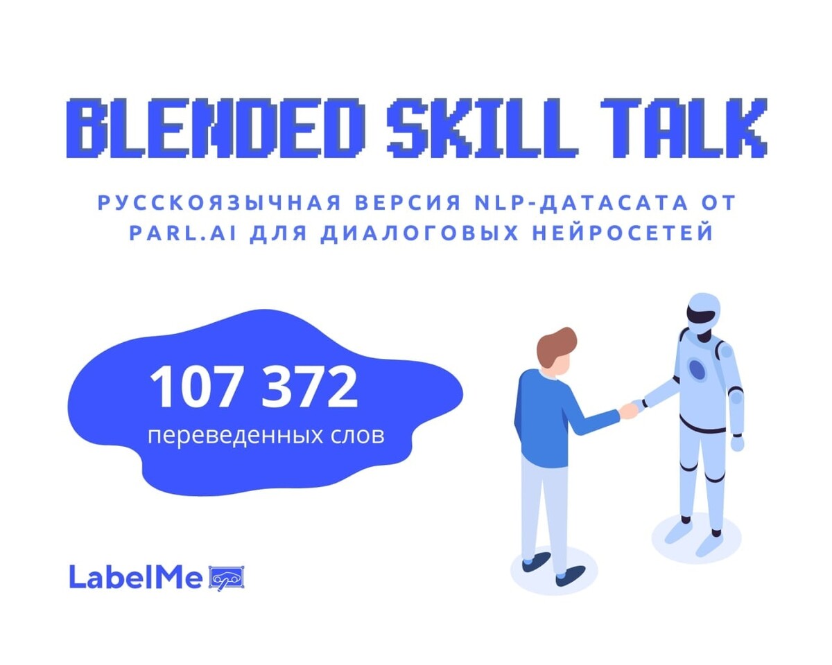 Skill talk