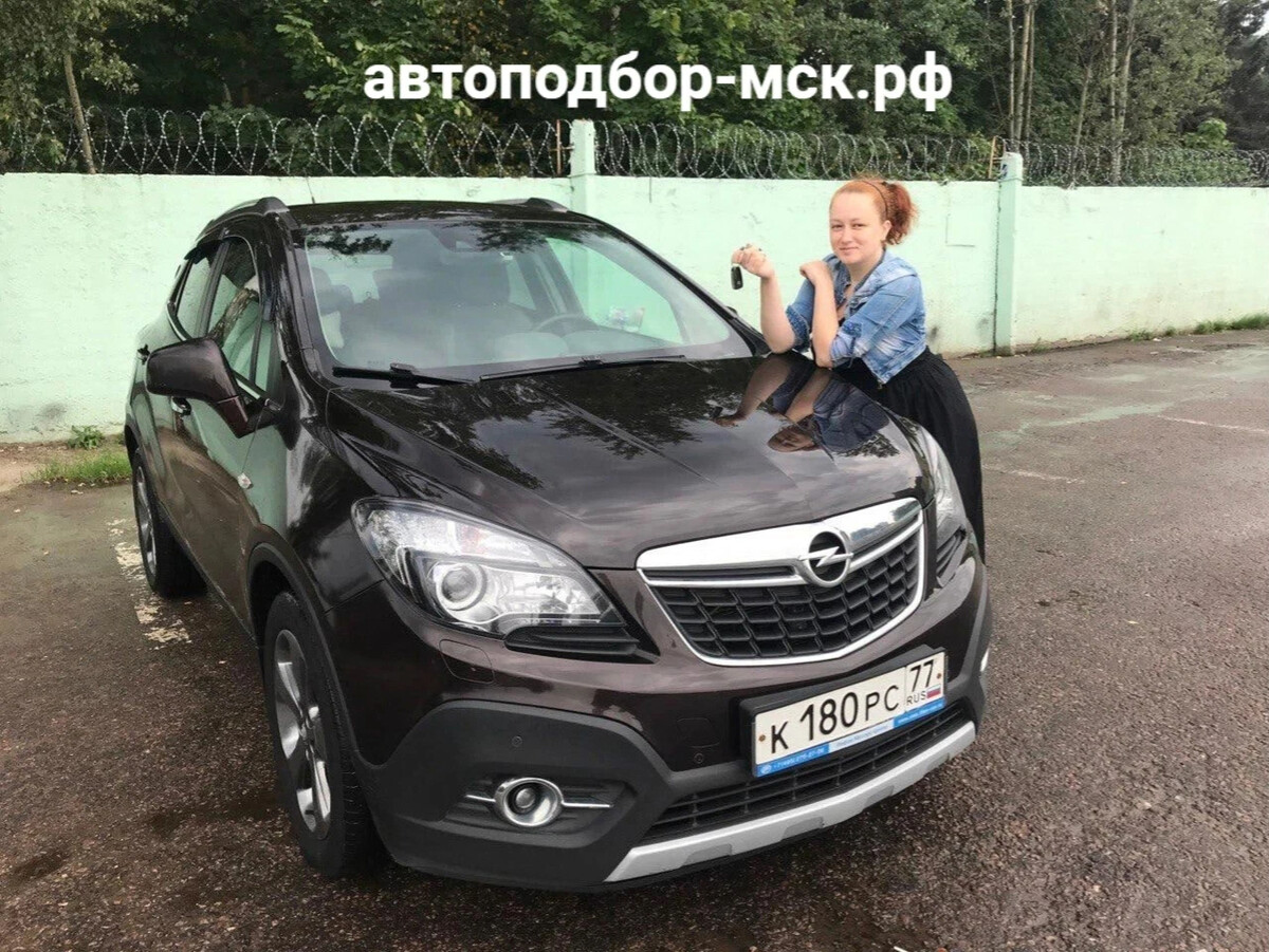 Опель мокка комплектация космо что входит
