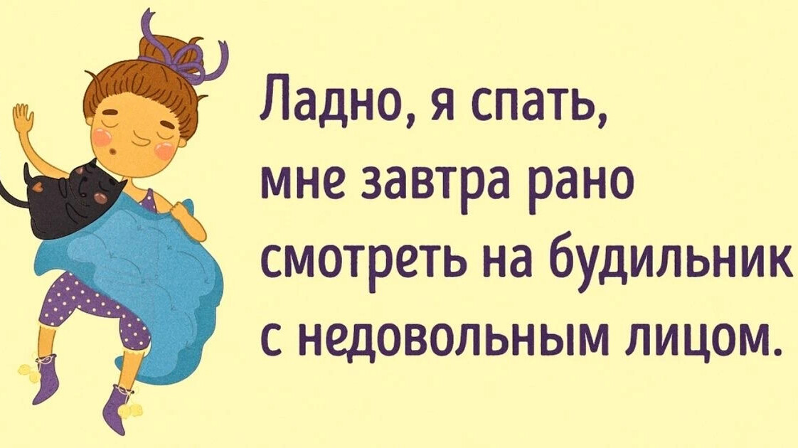 Спокойной ночи завтра на работу картинки прикольные