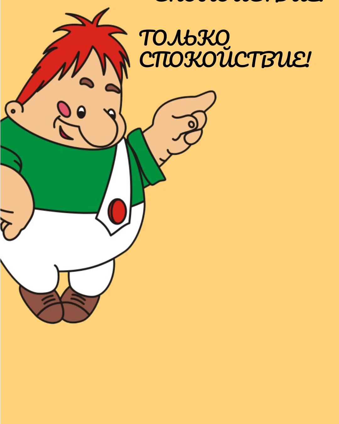 Спокойствие картинки