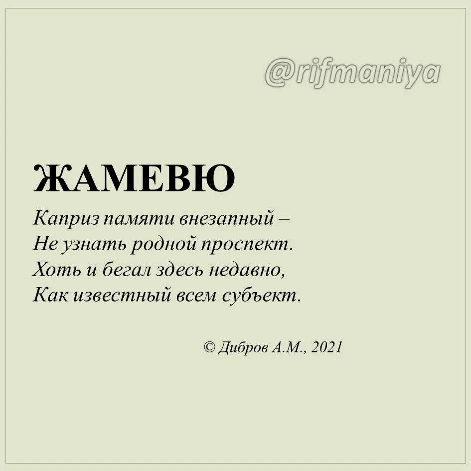 чувство дежавю. дежавю это что означает. жамевю это в психологии. жамевю что это такое простыми словами. дежавю и жамевю и прескевю.