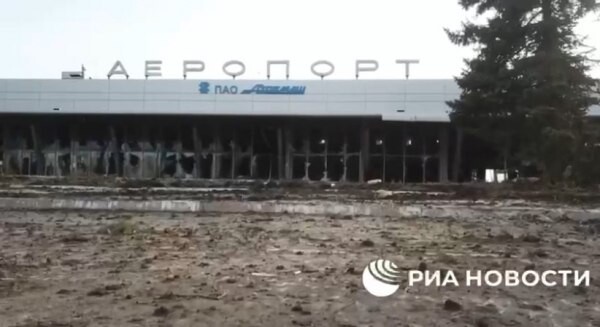 Аэропорт мариуполя фото