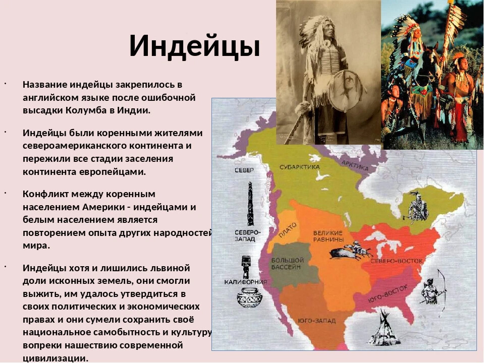 Используя карты на рисунках 133 и 139 сравните как европейцы осваивали территории бразилии и сша