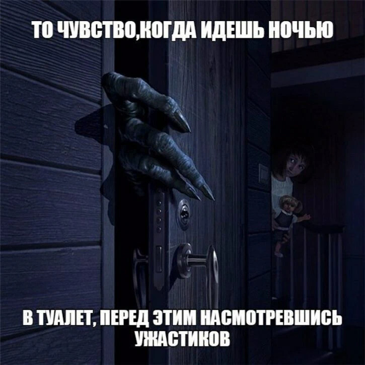 Когда хочешь в туалет. Не чувствую когда в туалет. Не чувствую когда в туалет. Не чувствую когда в туалет. Мотивация про туалет.