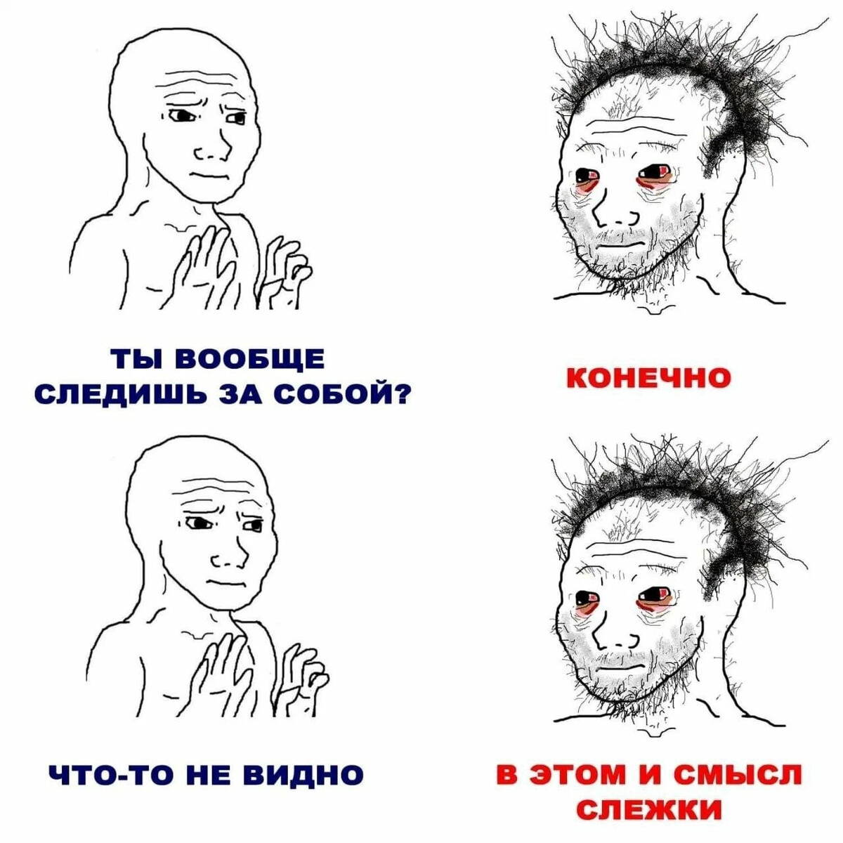 Разные мемы