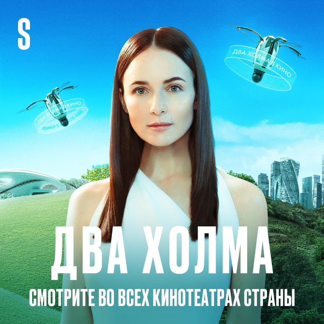 Анна Снаткина