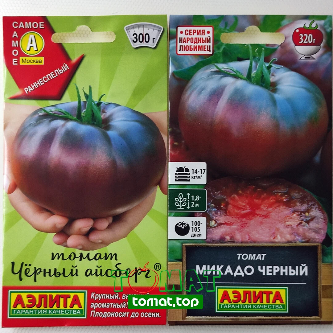 Томат черный Айсберг Аэлита