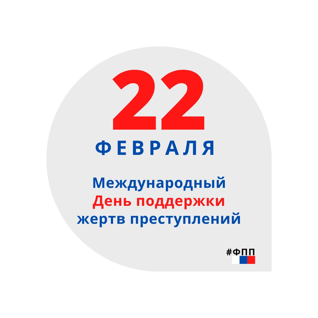 24 апреля день жертв