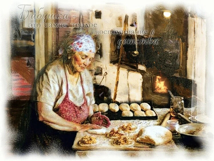 Пирожки