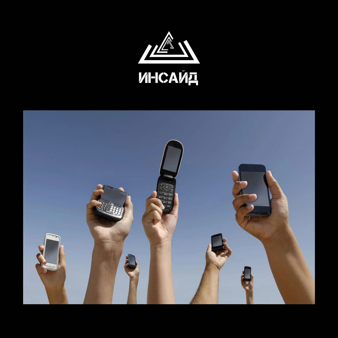 фотографирует на телефон. акции ростелеком. Beeline узбекистан офис фото. сотовая связь. неизвестный номер.