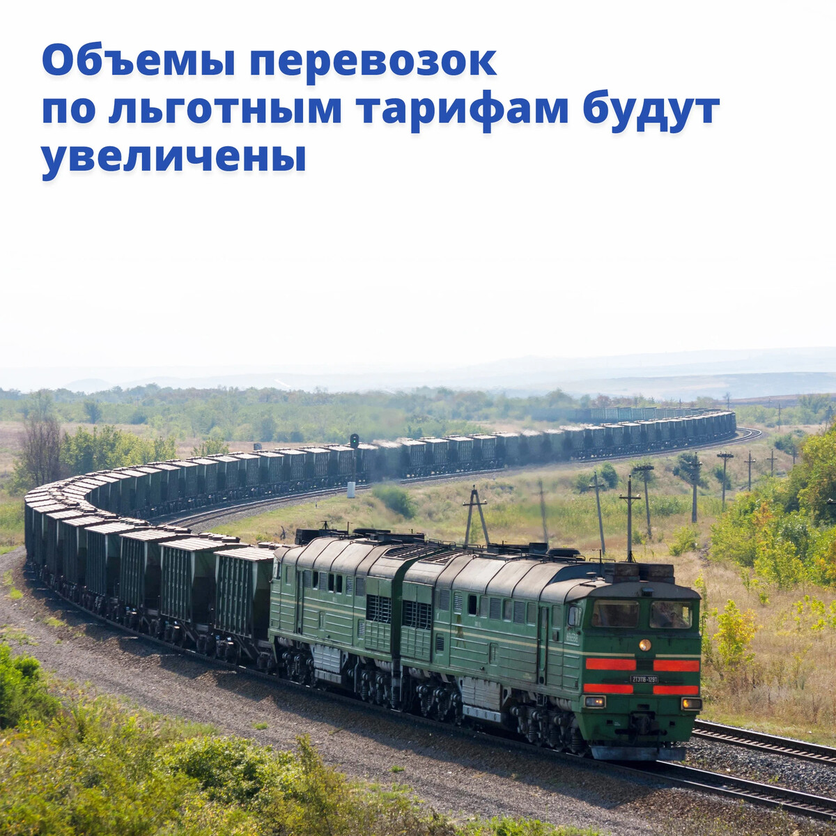 Посадка в автобус. Доставщик мебели. Перевозка льготного. Предоставление социальных услуг. Грузчики.