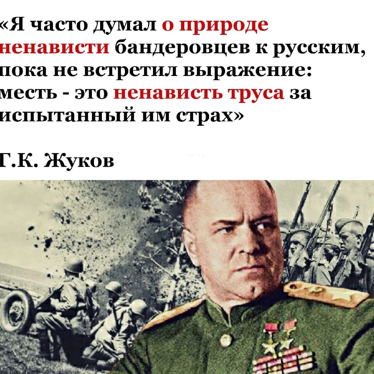 Смешные картинки про бандеровцев и украину