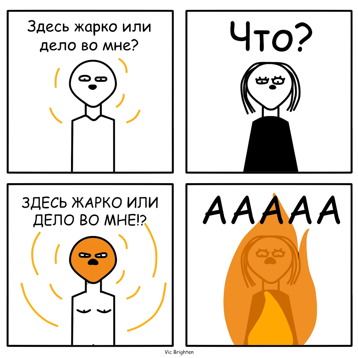 #ВТениАбсурда 