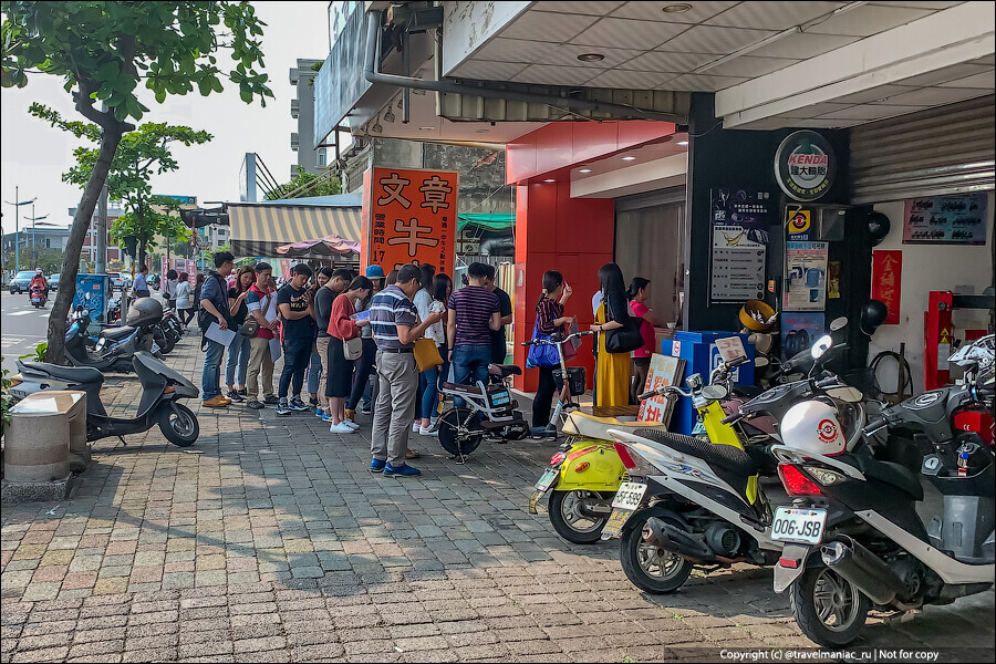 тайпей тайвань. тайвань экономическое чудо. цай инвэнь. тайбэй окраины. ли дэнхуэй.