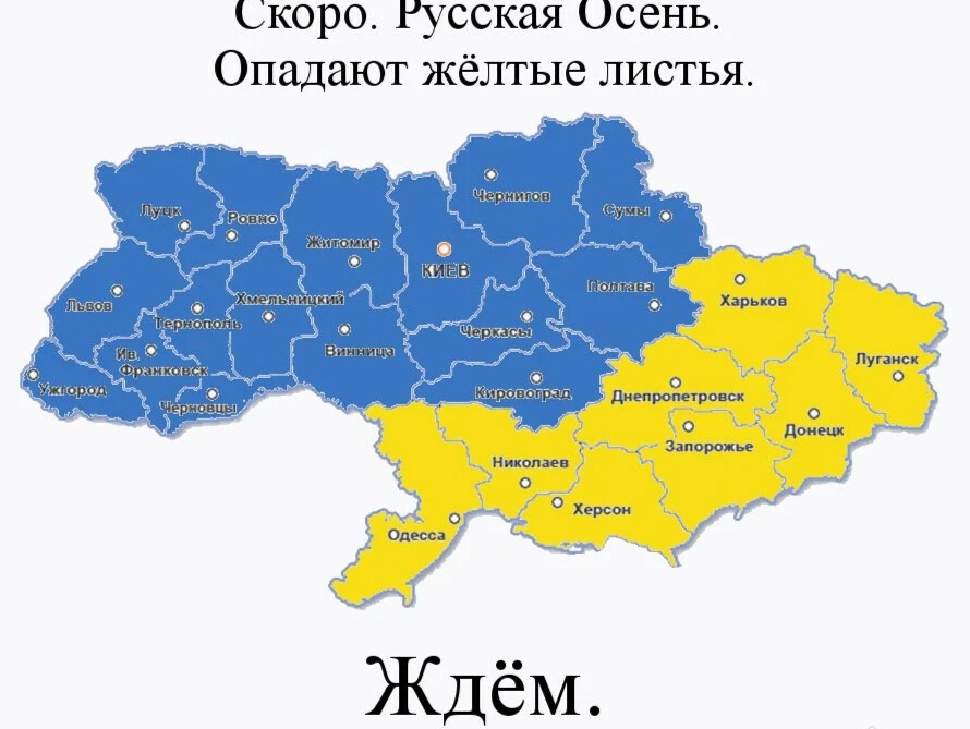 Карта украины запорожская область на русском с городами и областями подробная