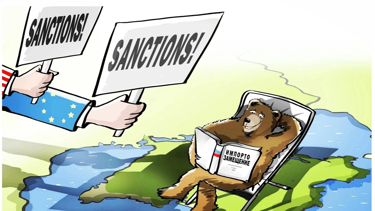 Санкции иллюстрация