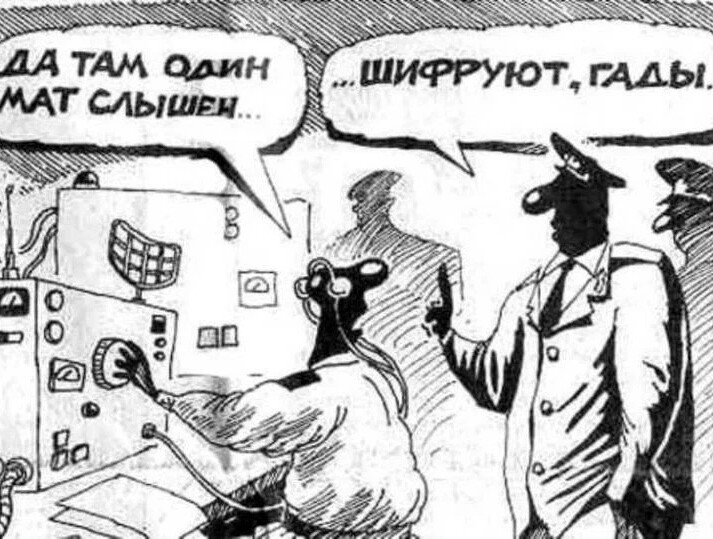 Поздравления с днем шифровальщика картинки прикольные