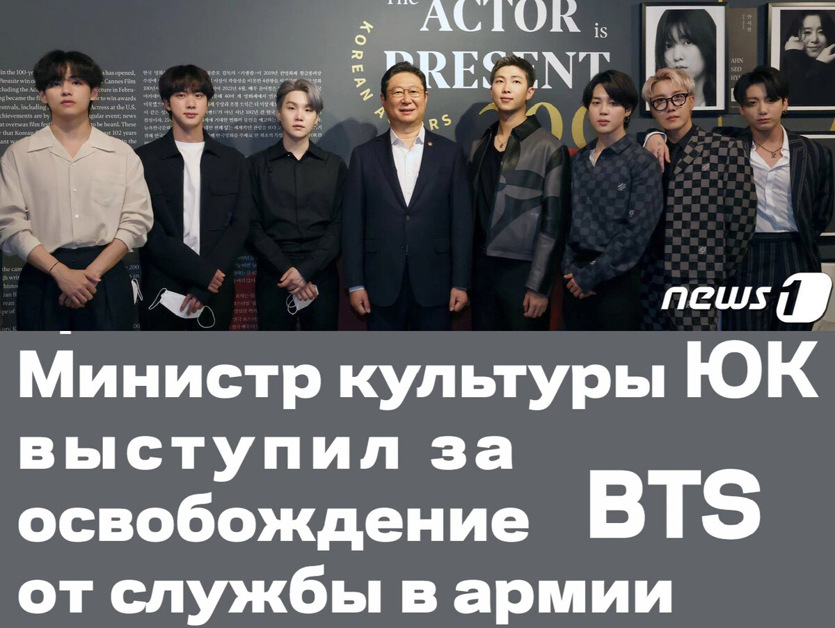 магия азии bts k pop аниме дорамы фото 16