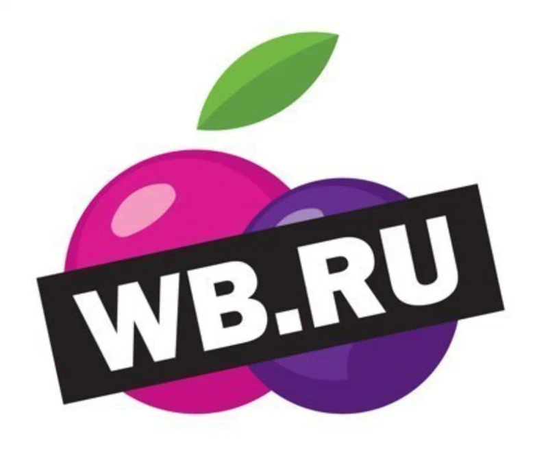 Валдберису 10 лет. Вайлдберриз. Вайлдберриз лого. WB логотип Wildberries. Wildberries аватарка.