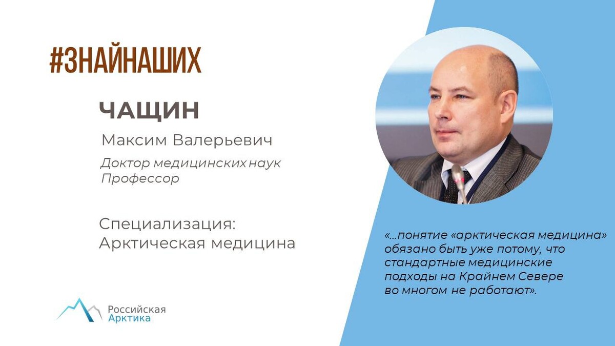 Читать чащин мастер 8. Читать чащин мастер 8. Читать чащин мастер 8. Читать чащин мастер 8. Поговорим о нас книга.