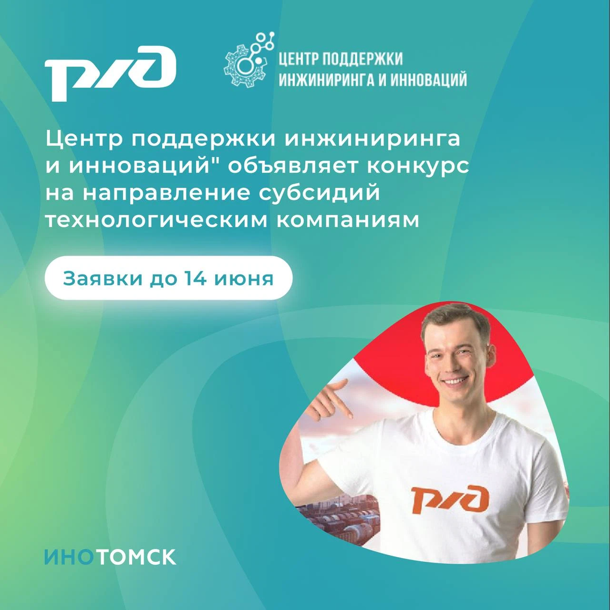 Центр поддержки инжиниринга и инноваций. Центр поддержки инжиниринга. Центр поддержки инжиниринга. Дальэкспоцентр владивосток. Pite владивосток выставка.