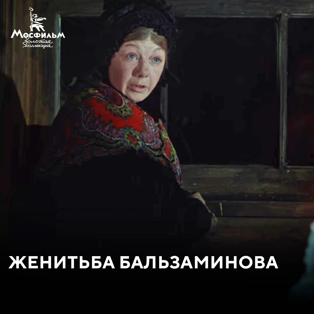 Орыс секс әйелі