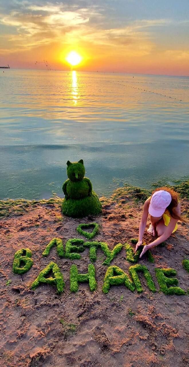 анапа цветущее море