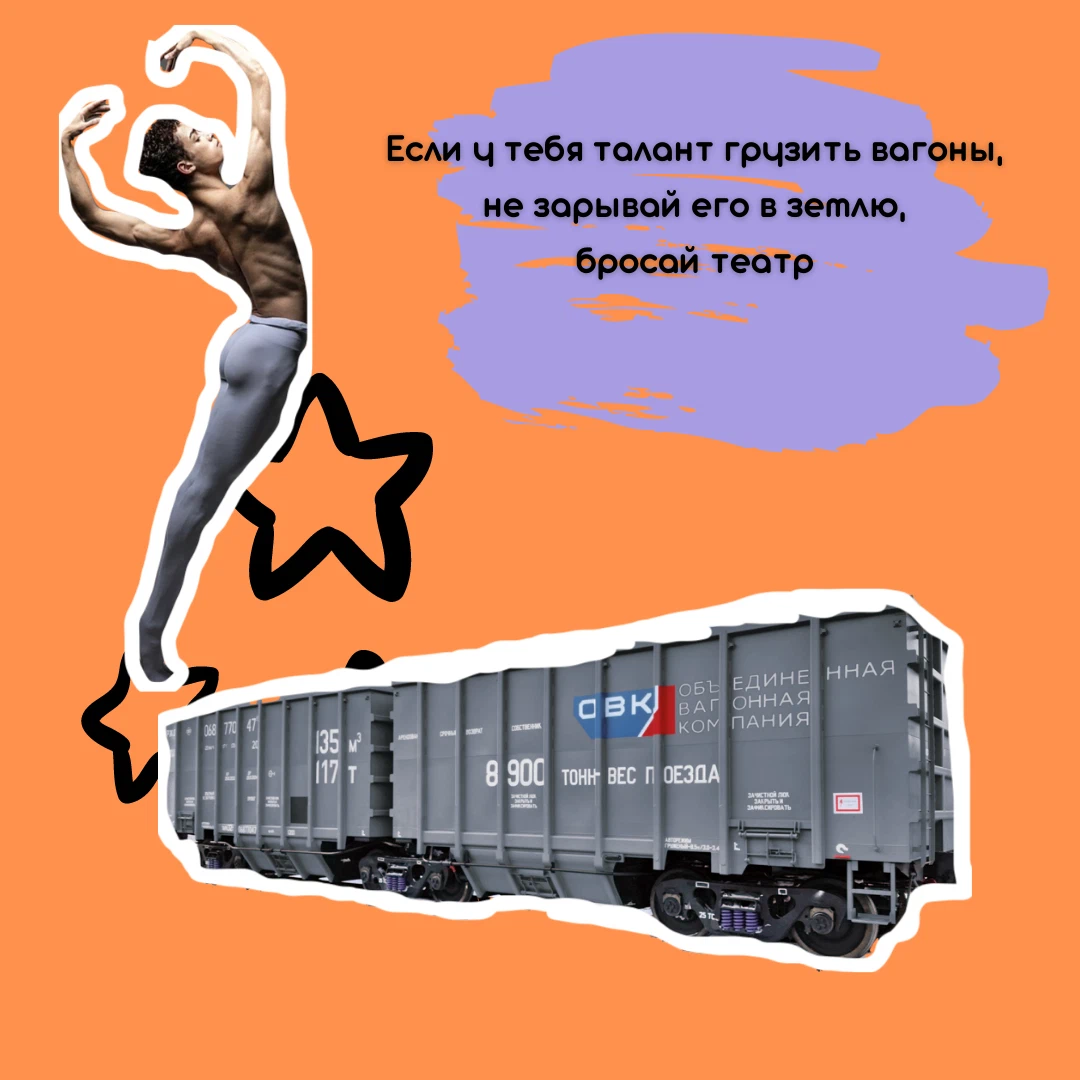 Поднял на инвестициях. Годовой отчет росатом за 2020 год. Нпк овк прогноз на 2024 год. Страны лидеры по вагоностроению. Нпк овк акции прогноз на 2022.