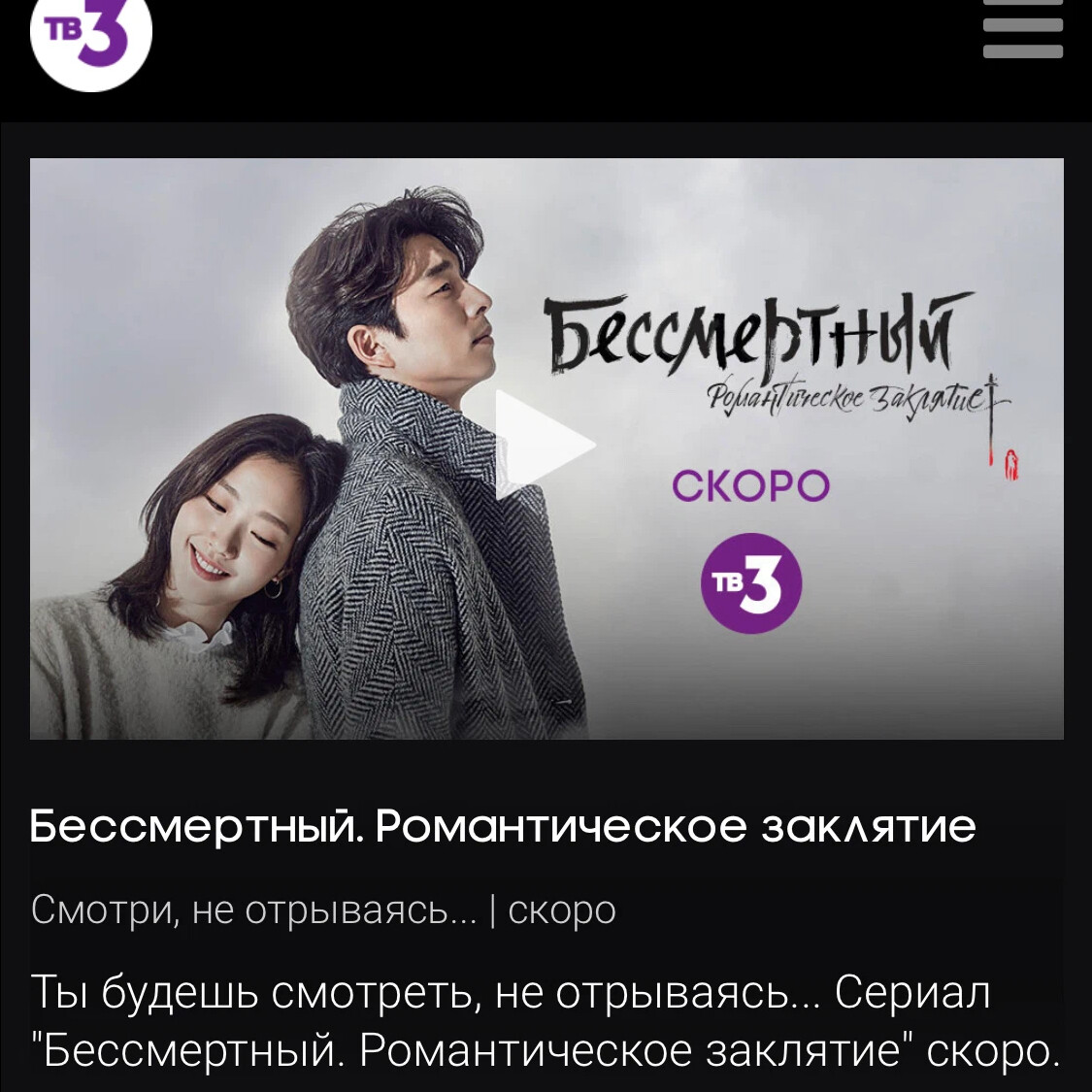 канал дорама. рациональная жизнь дорама 2021. сериал жизнь корея 2018. канал дорама тв. телеканал дорама.