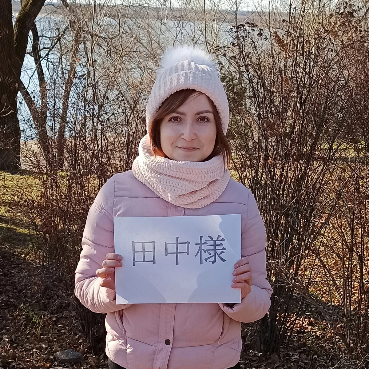 однажды японцы