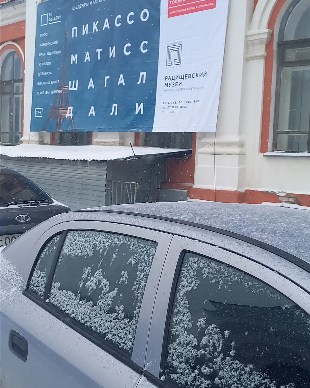 Черновик ул радищева 41 2 екатеринбург фото Foto di Перекресток улица Радищева, 33