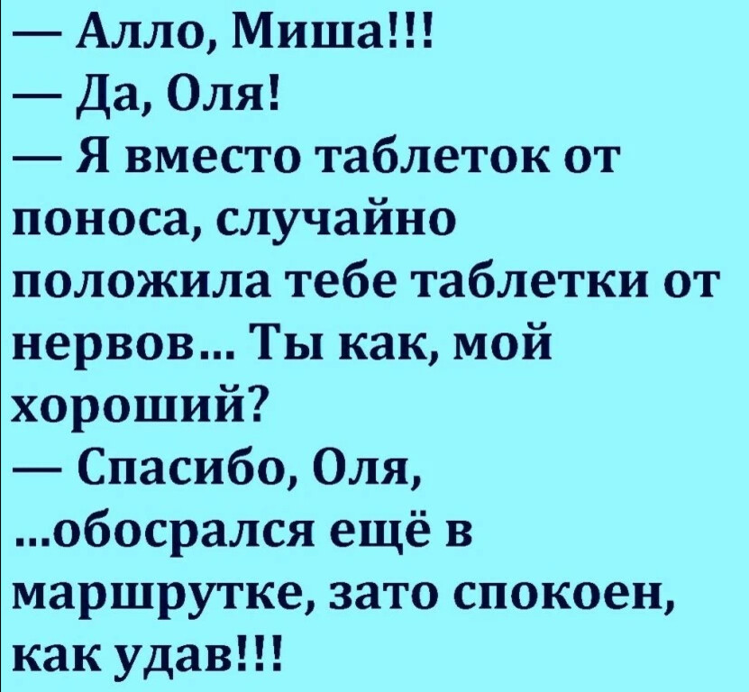 Миша зарядил водяной пистолет самогоном первым на расстрел встал дед картинка