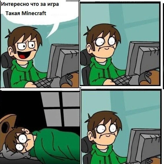 Мемы про игры 2025