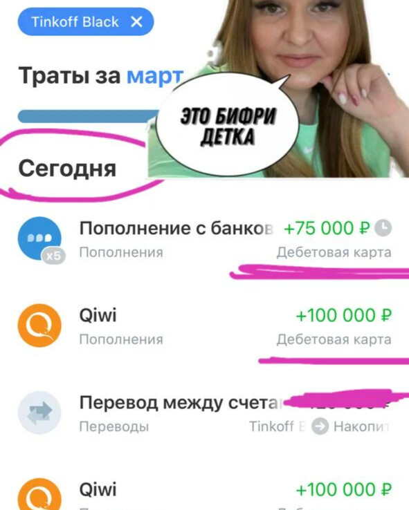 Какие команды ты знаешь. Девиз для команды барбоскины. Какие команды ты знаешь. Команда знает. Какие команды ты знаешь.