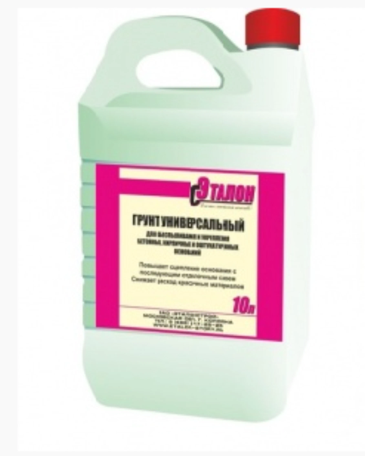 Грунтовка акриловая primer с проникающая адгезионная litocol расход