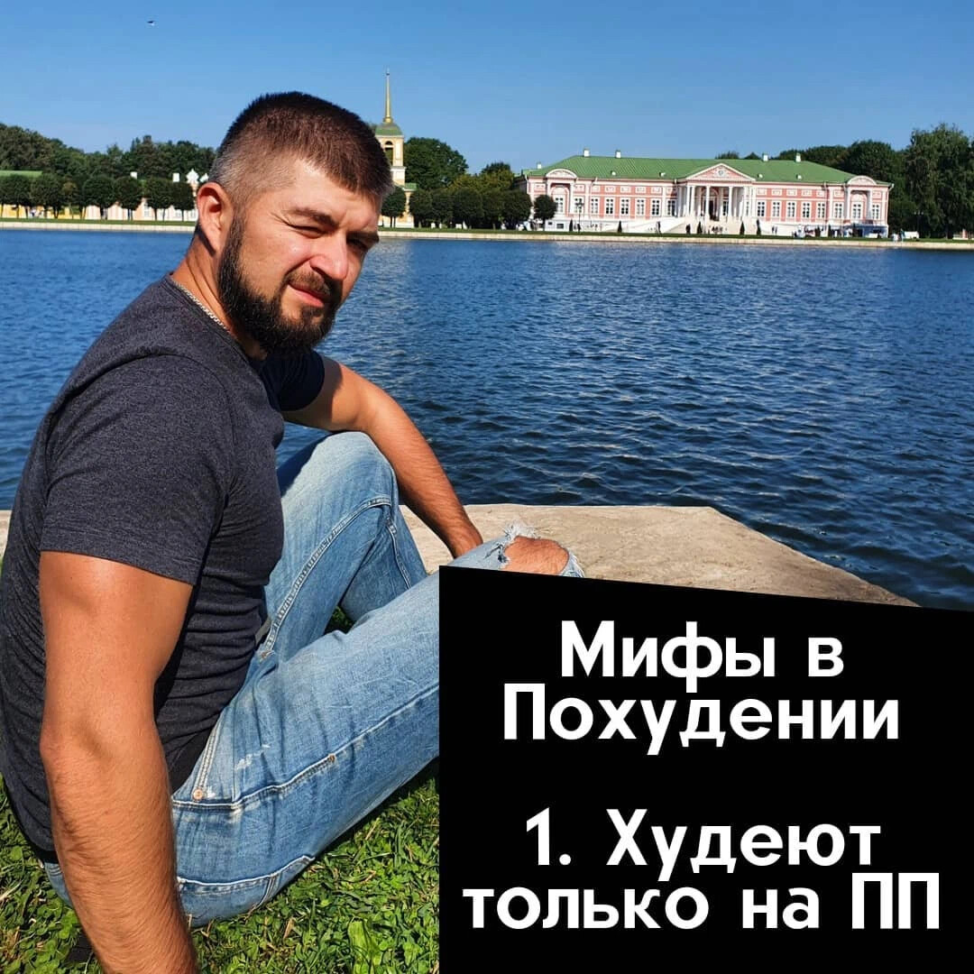 Фитнес тренер пермь