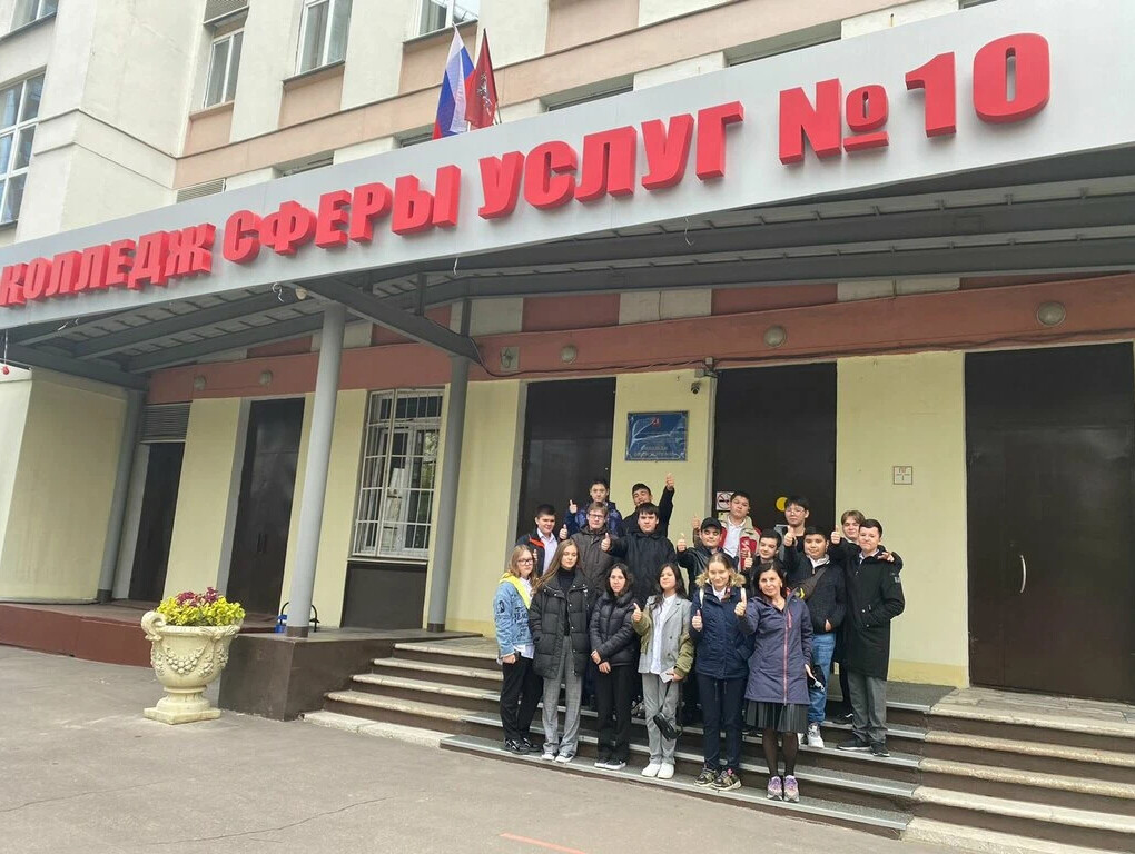 Колледж сферы услуг 10 москва дмитровское шоссе 11а. Колледж 10 сфера услуг дмитровское шоссе. Колледж сферы услуг 10 москва дмитровское шоссе. Ксу 10 москва колледж. Колледж сферы услуг 10 тимирязевская.