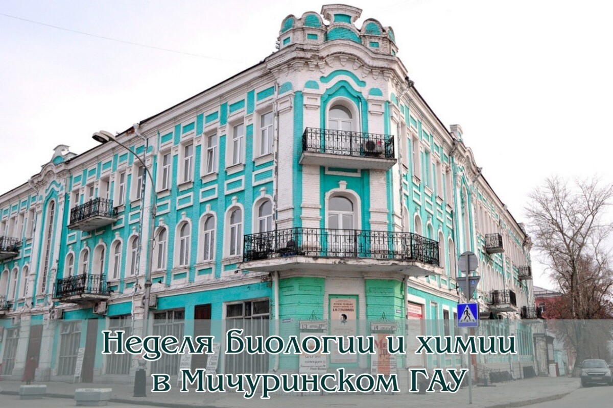 Екатеринбург мичуринск