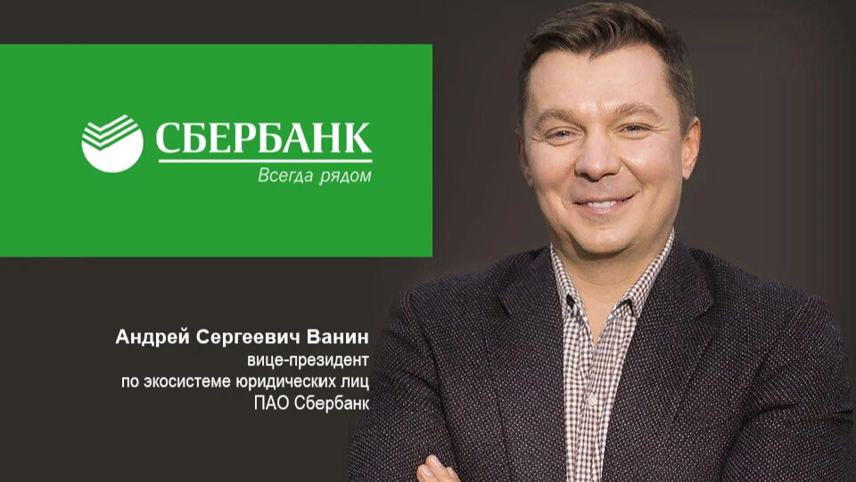 Денисов максим сергеевич генеральный директор ано дирекция спортивных и социальных проектов