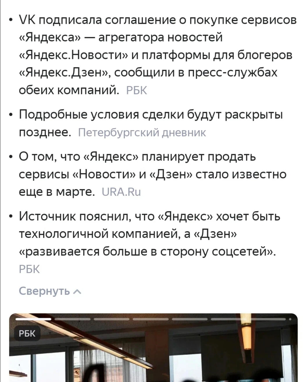 идиома busy bee. мельпопс жу жу. сумасшедшая пчела читать на дзен. сумасшедшая пчела читать на дзен. сумасшедшая пчела читать на дзен.