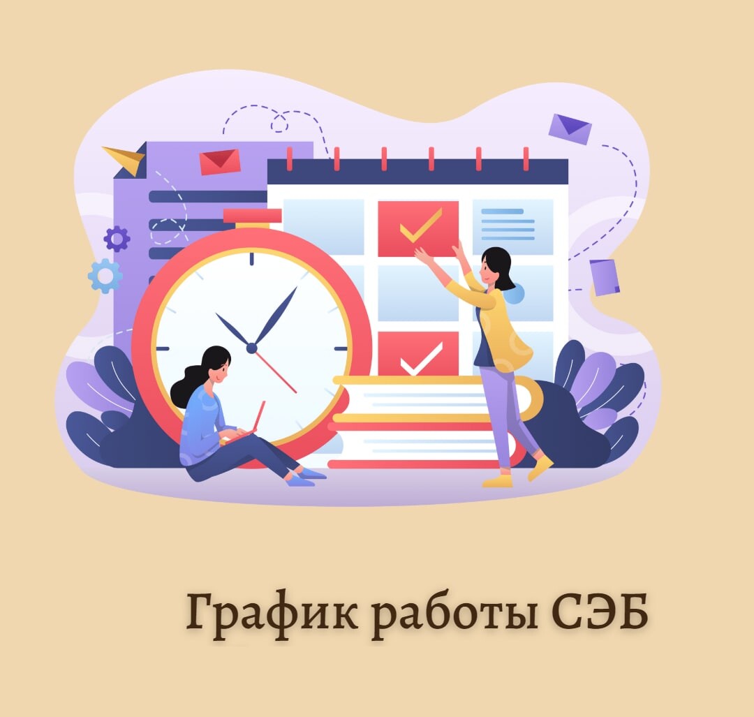 Работаем на следующей