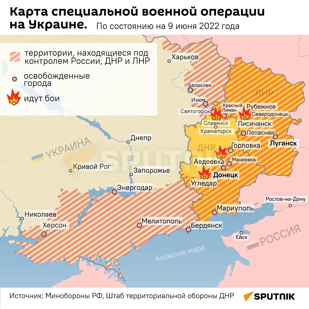 Карта фронта Украины и Донбасса. Карта боевых действий на Украине. Карта освобождения территории Донбасса.