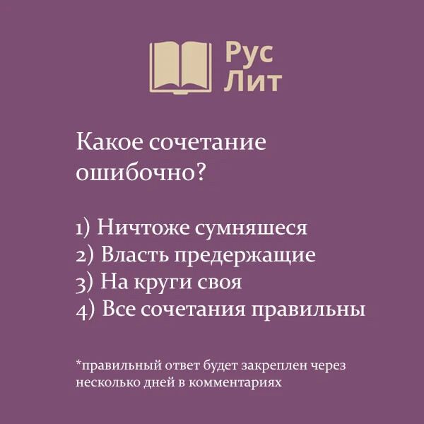 Руслит