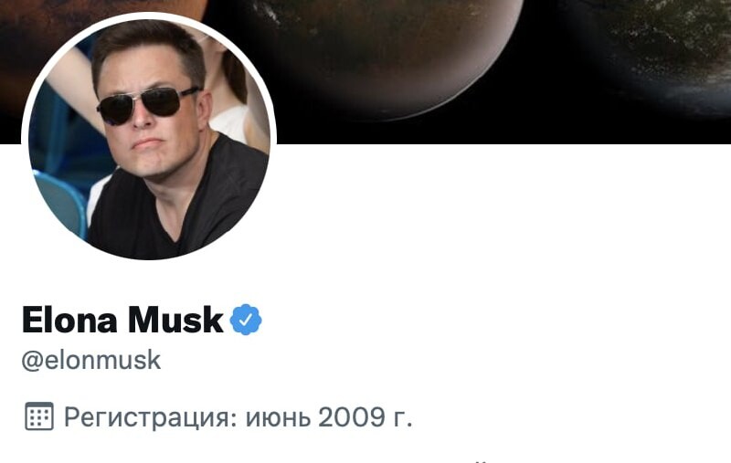 Загадка илон маск 3 сентября. Илон Маск twitter. Elon Musk Твиттер. Илон Маск твиты.