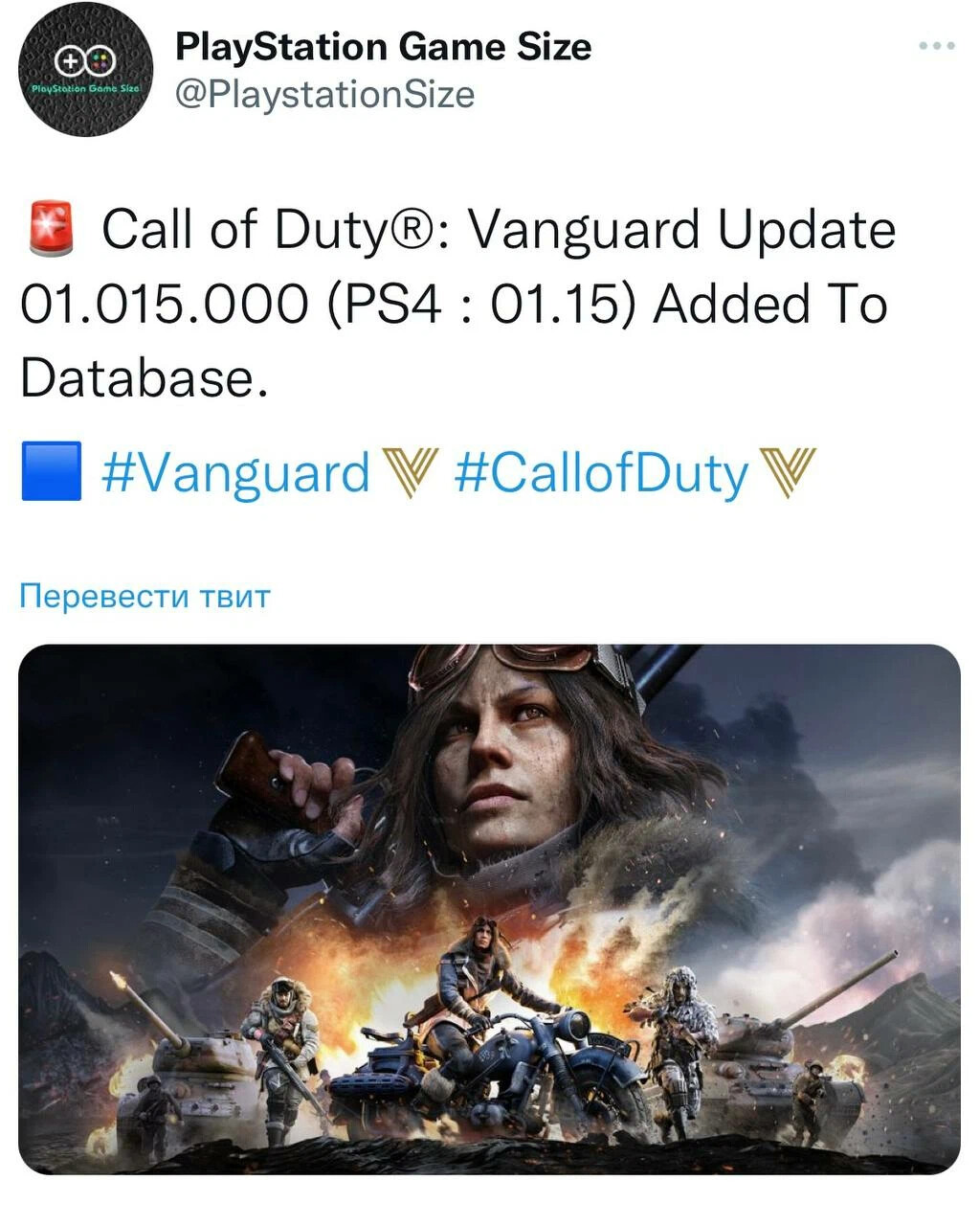 Vanguard update