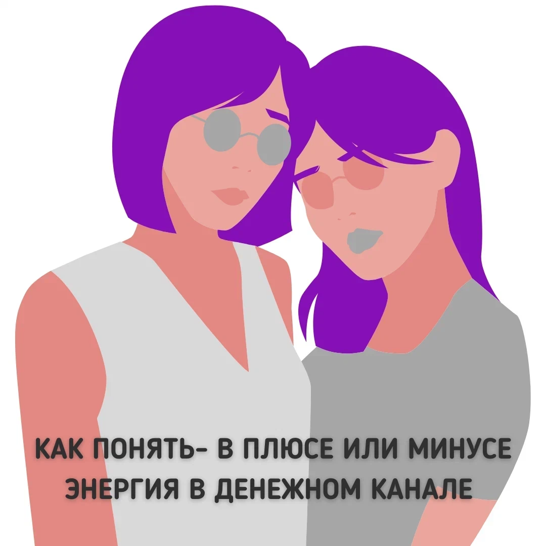 21 энергия в минусе. 21 энергия в минусе. Ягуар энергетик состав. 21 энергия. 21 энергия в минусе.