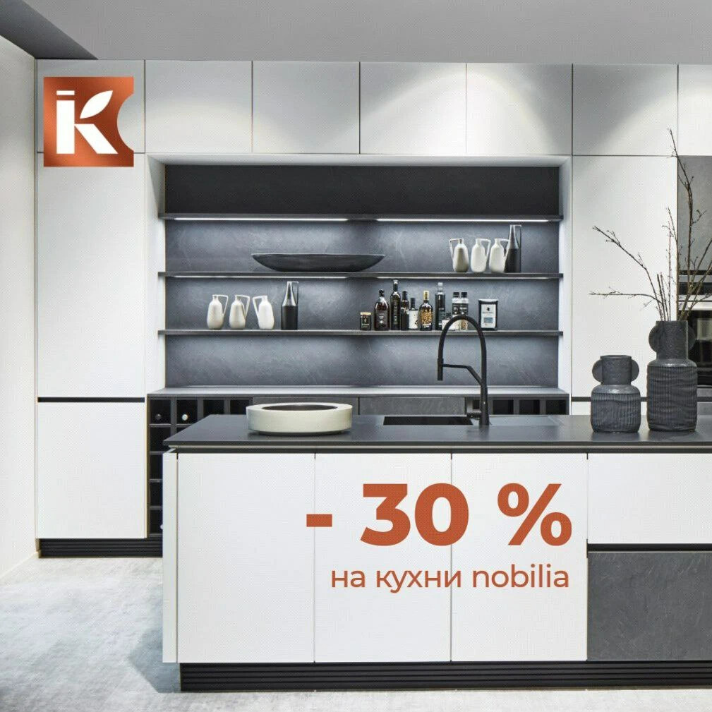 Kitchen concept немецкие кухни