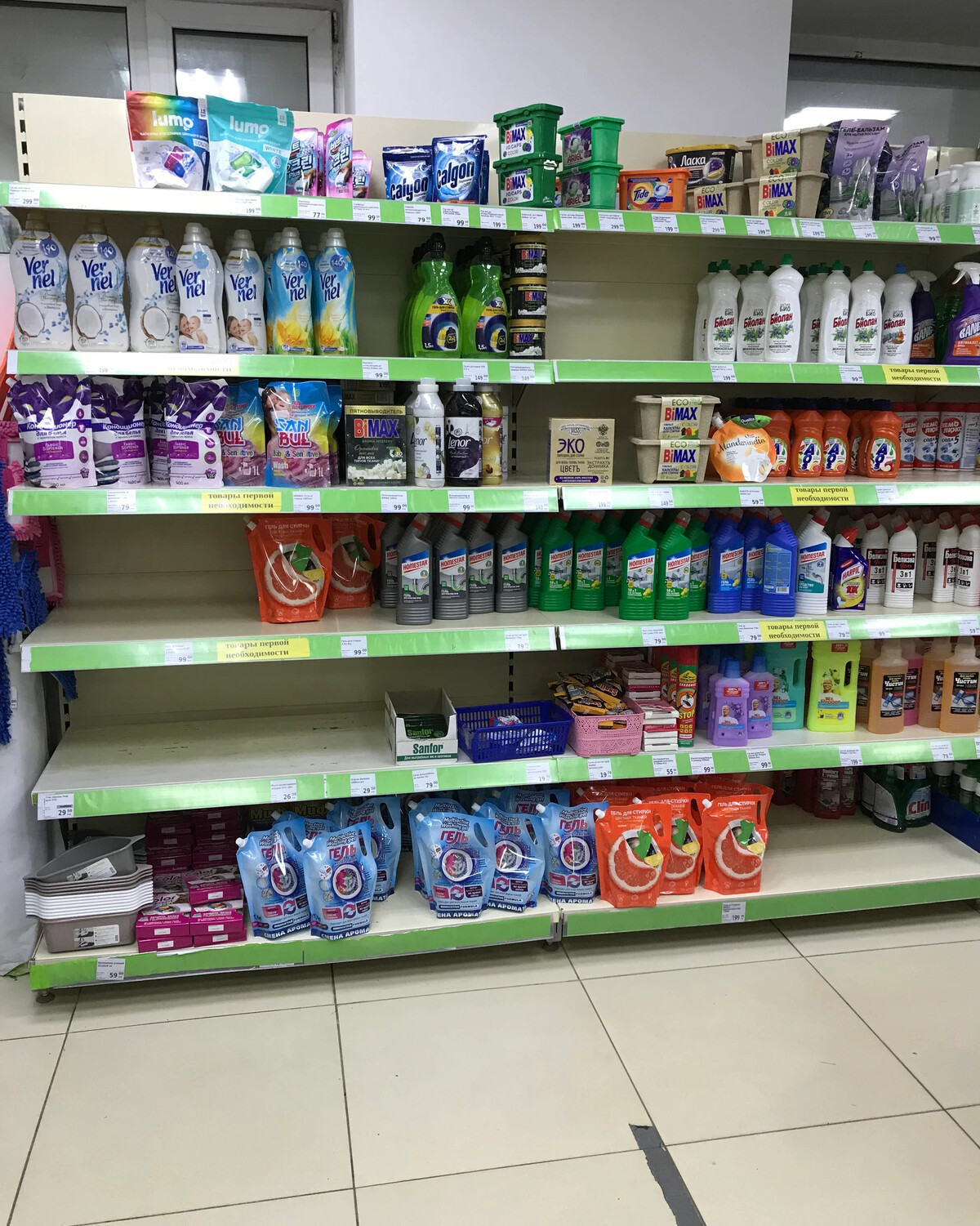 Обзор на магазин fix price. Обзор покупок фикс прайс. Фикс прайс кубинка. Фикс прайс обзор. Fix price обзор.