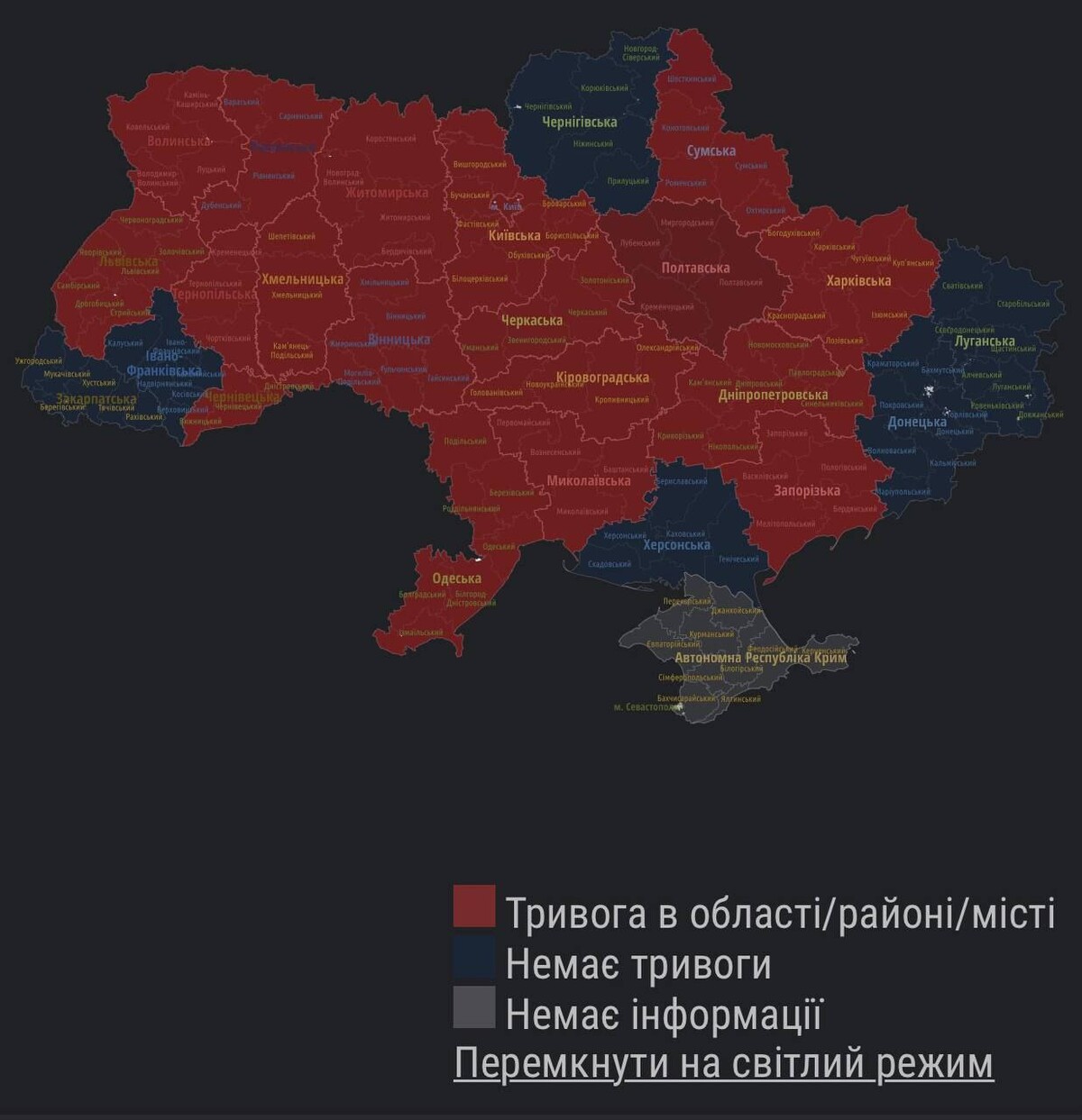 Ар регион